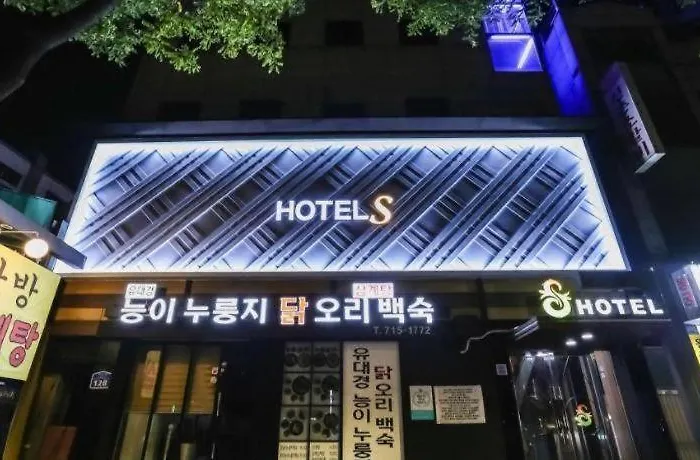 S Shinchon Motel