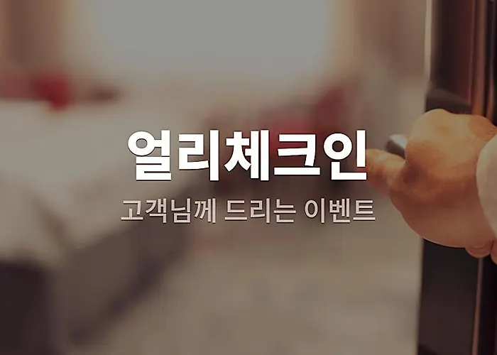 Motel S Shinchon 3*